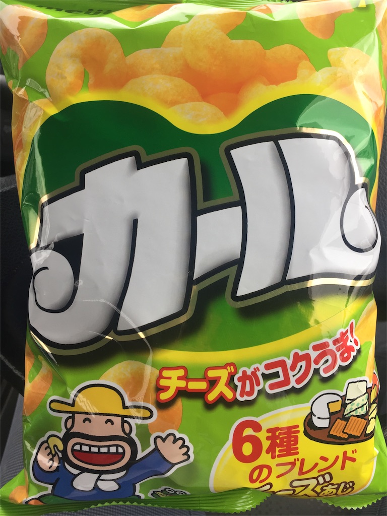 f:id:ca1601227:20170527170951j:image f:id:ca1601227:20170527170951j:image