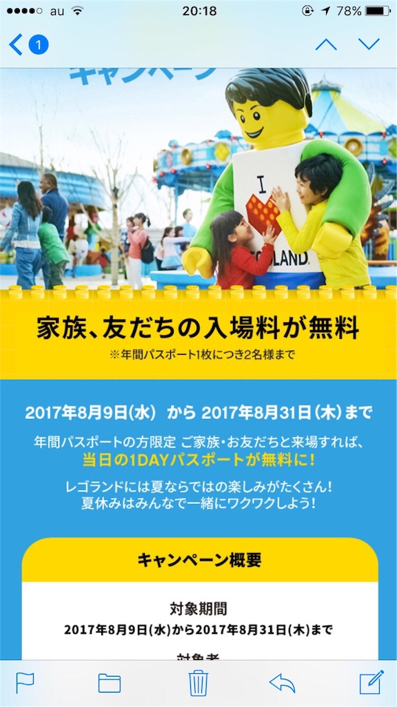 f:id:ca1601227:20170810113331j:image f:id:ca1601227:20170810113331j:image