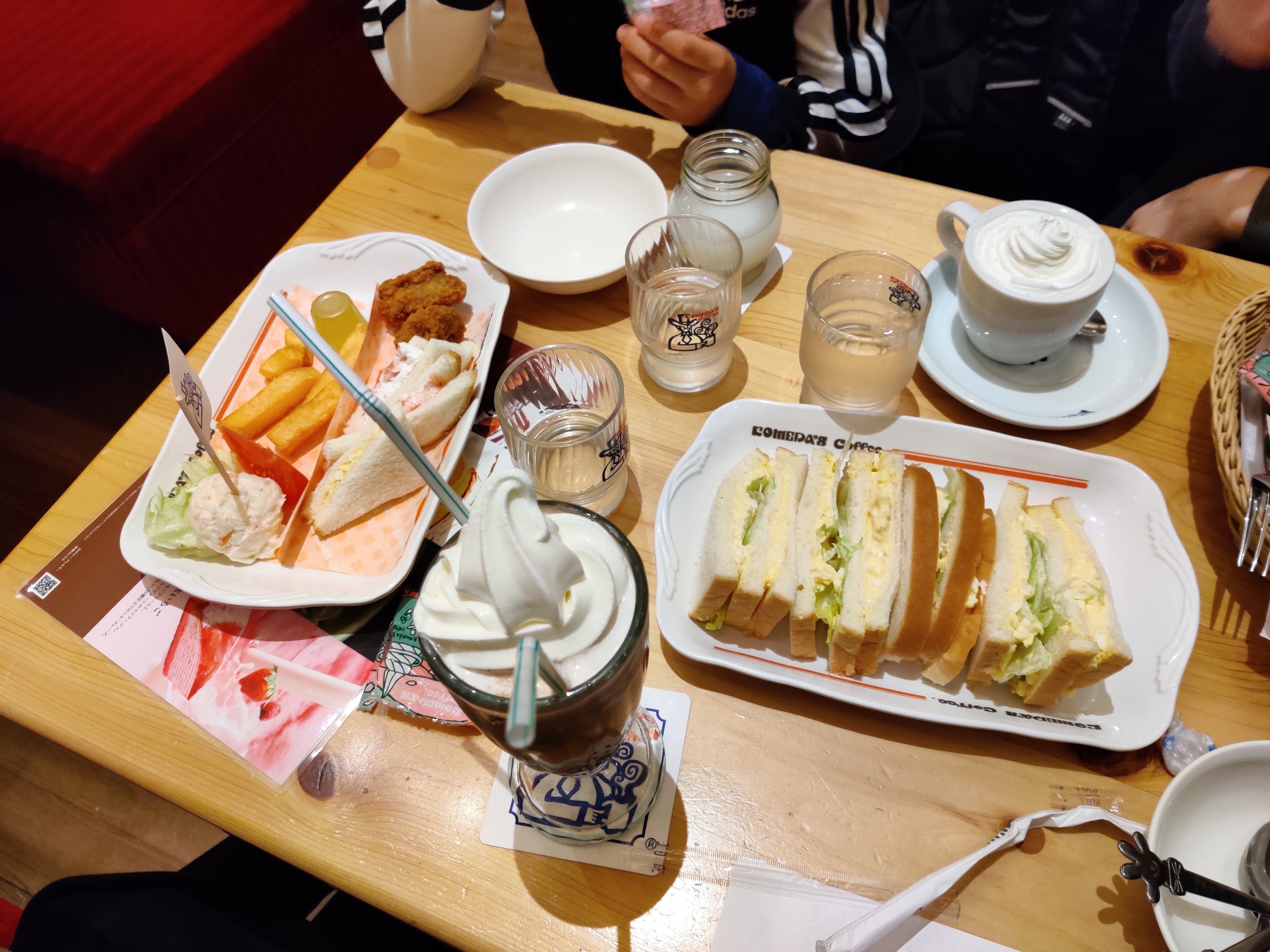 f:id:ca1601227:20200228214939j:plain