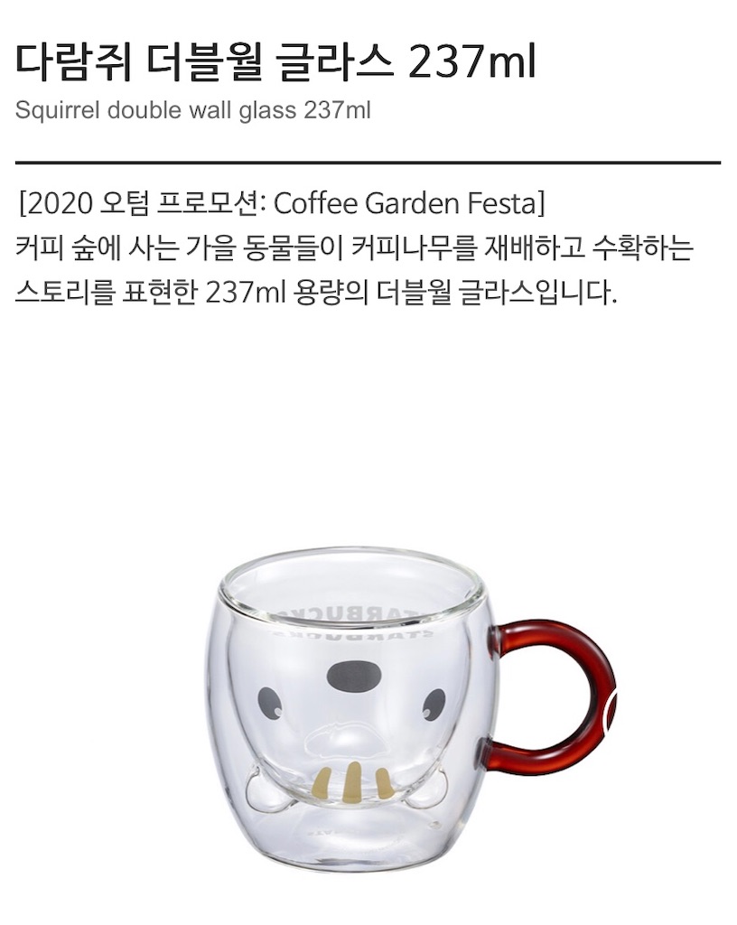 f：id：ca_91：20200910114930j：image