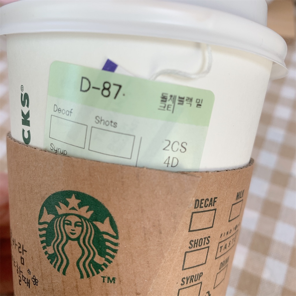 f:id:ca_91:20220115163054j:image