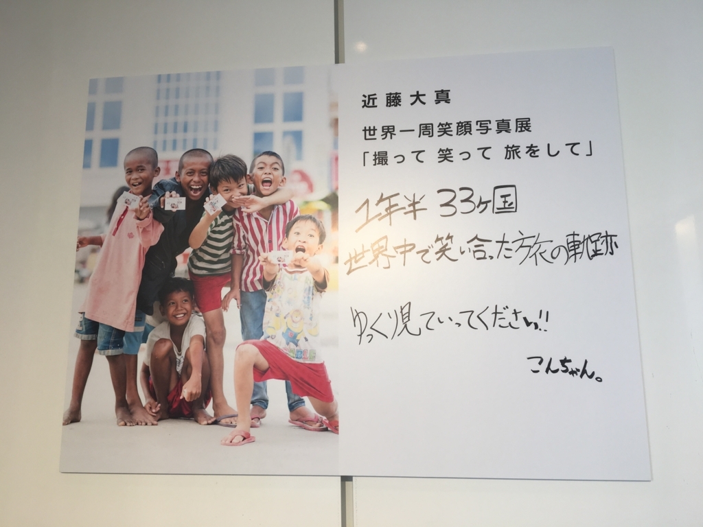 f:id:ca__530:20180613231020j:plain