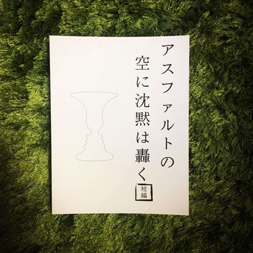 f:id:ca__530:20180613231648j:plain