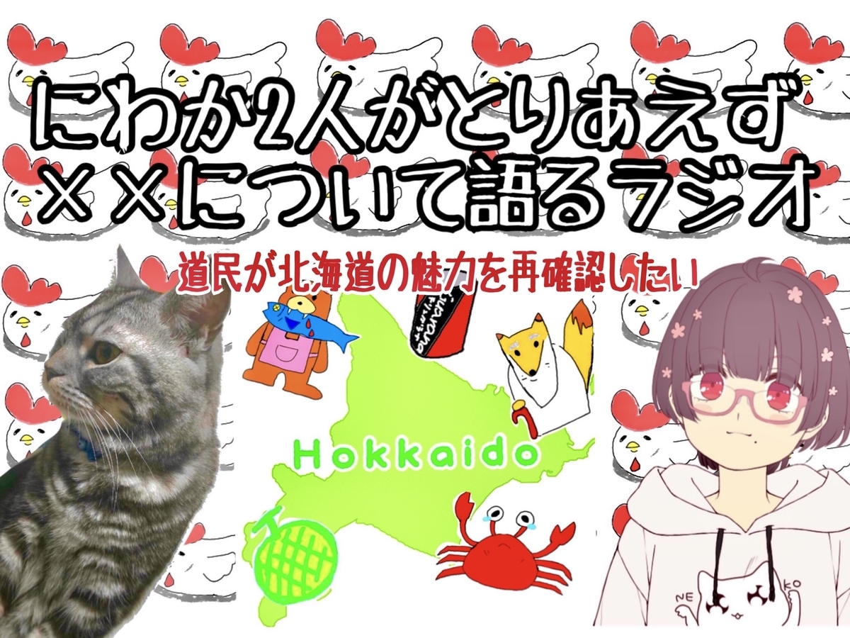 f:id:caaatteey-0815:20200419181333j:plain