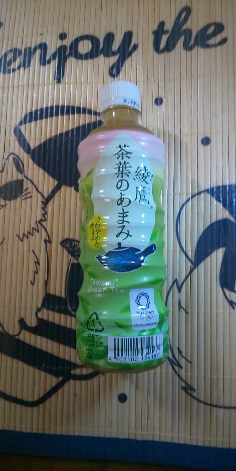f:id:caaatteey-0815:20200714214010j:plain f:id:caaatteey-0815:20200714214010j:plain