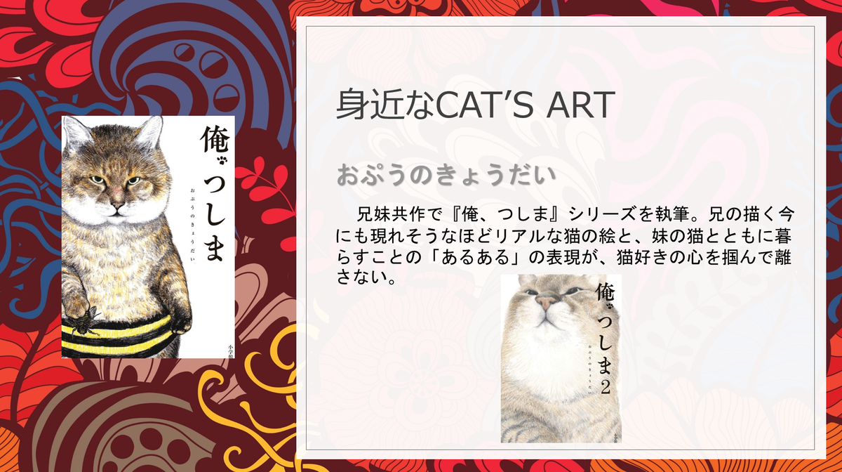 f:id:caaatteey-0815:20201015225111p:plain f:id:caaatteey-0815:20201015225111p:plain