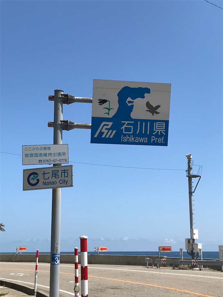 f:id:caac2089:20190901001046j:image