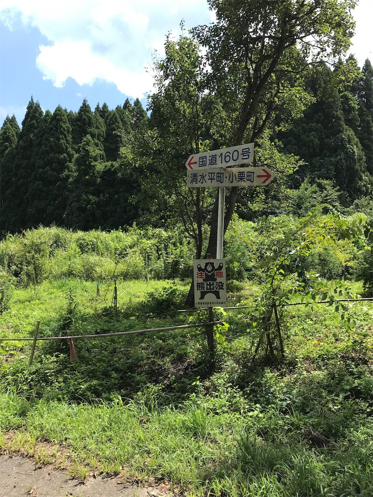f:id:caac2089:20190901001926j:image