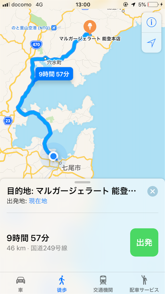 f:id:caac2089:20190907134049p:image