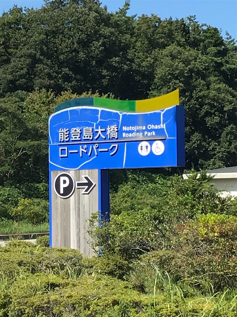 f:id:caac2089:20190907134257j:image