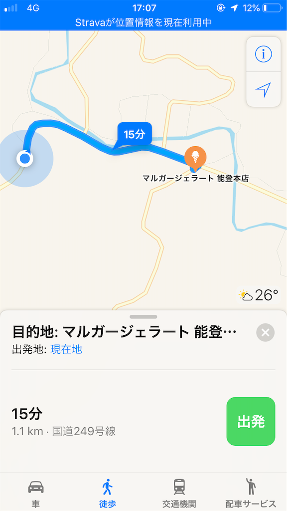 f:id:caac2089:20190912105139p:image