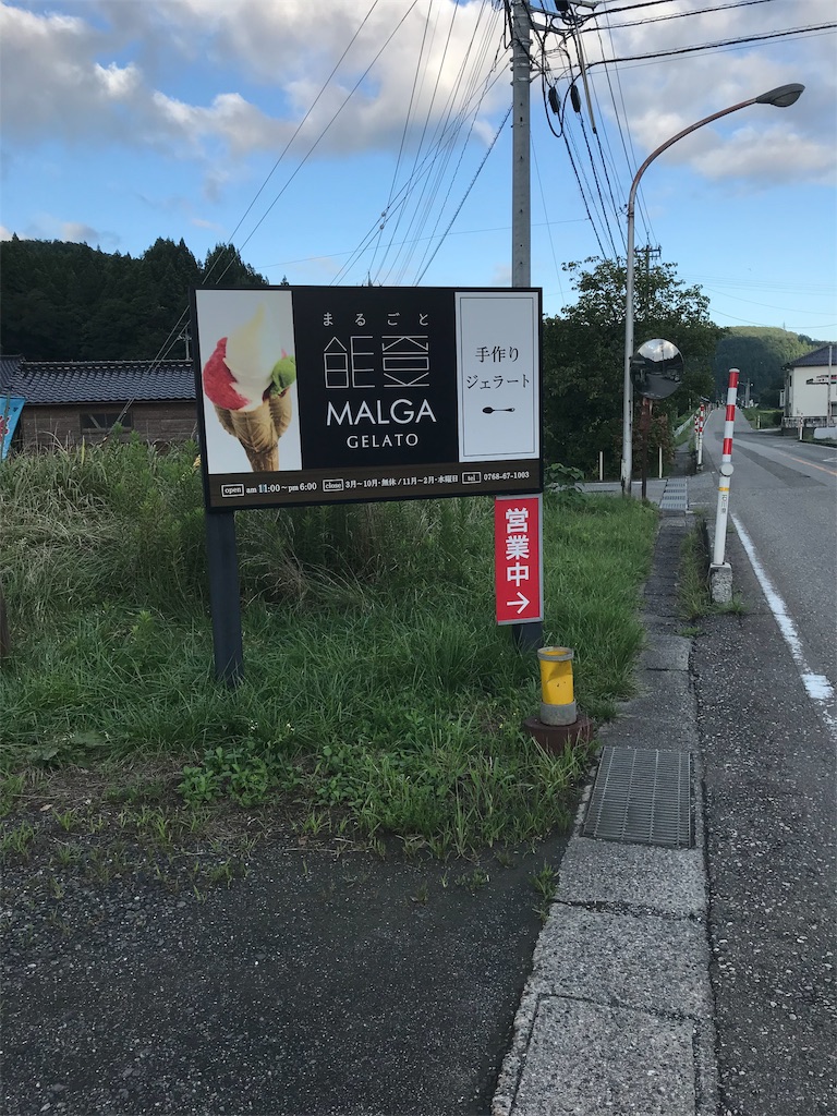 f:id:caac2089:20190912105310j:image
