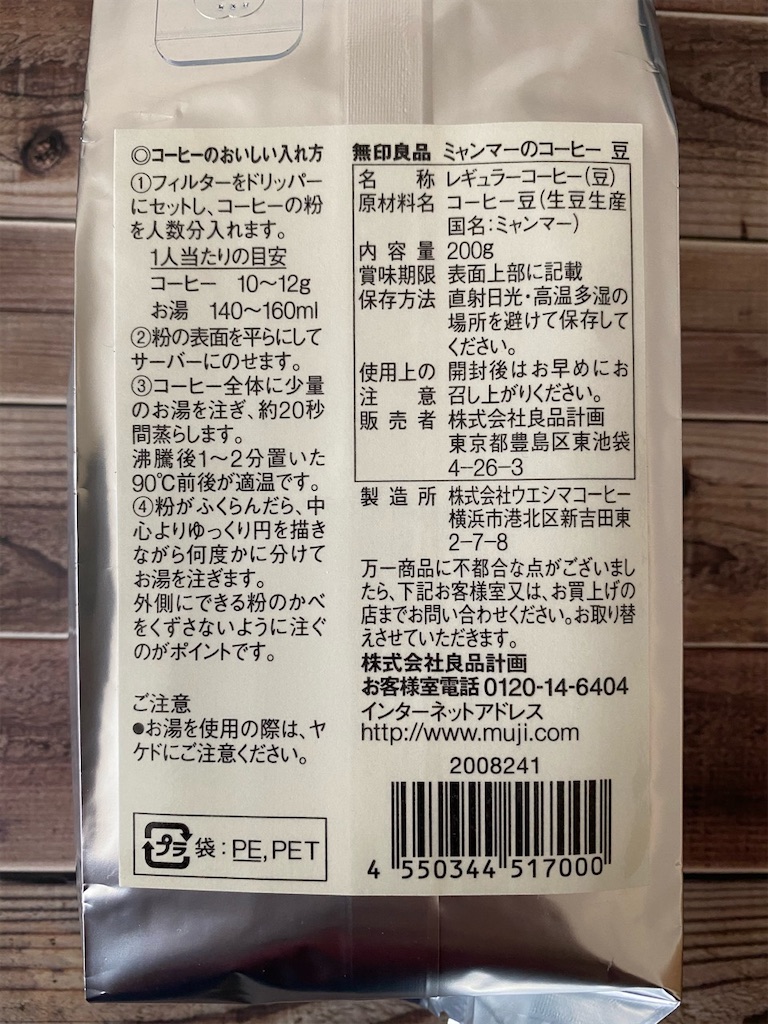 f:id:caafa:20201108162312j:image f:id:caafa:20201108162312j:image