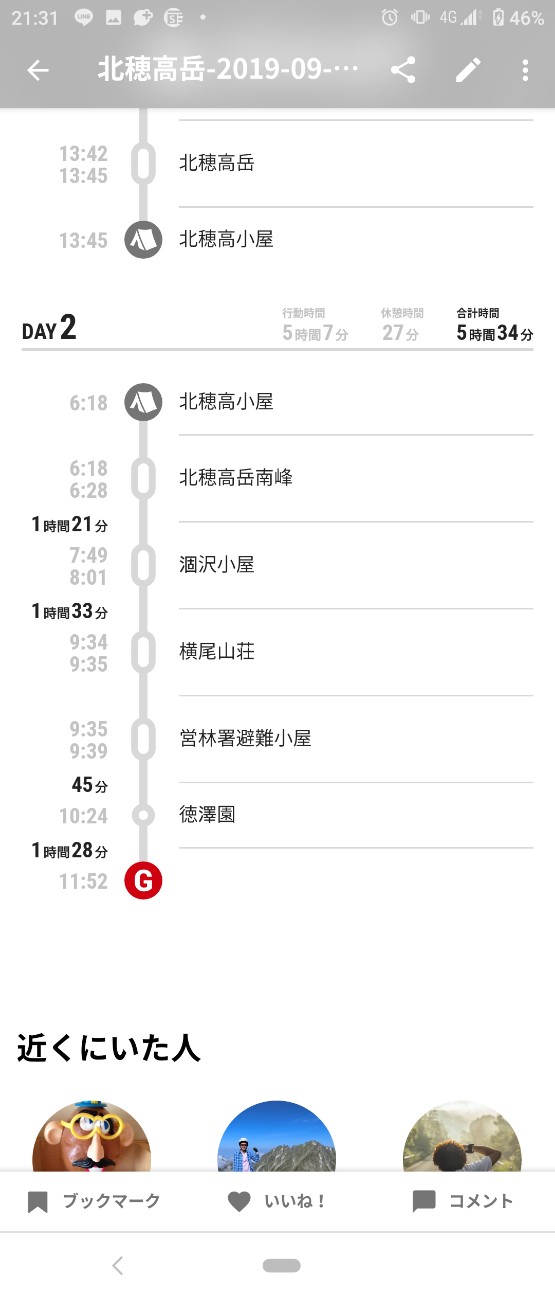 f:id:cab7cab7:20200807215237j:image
