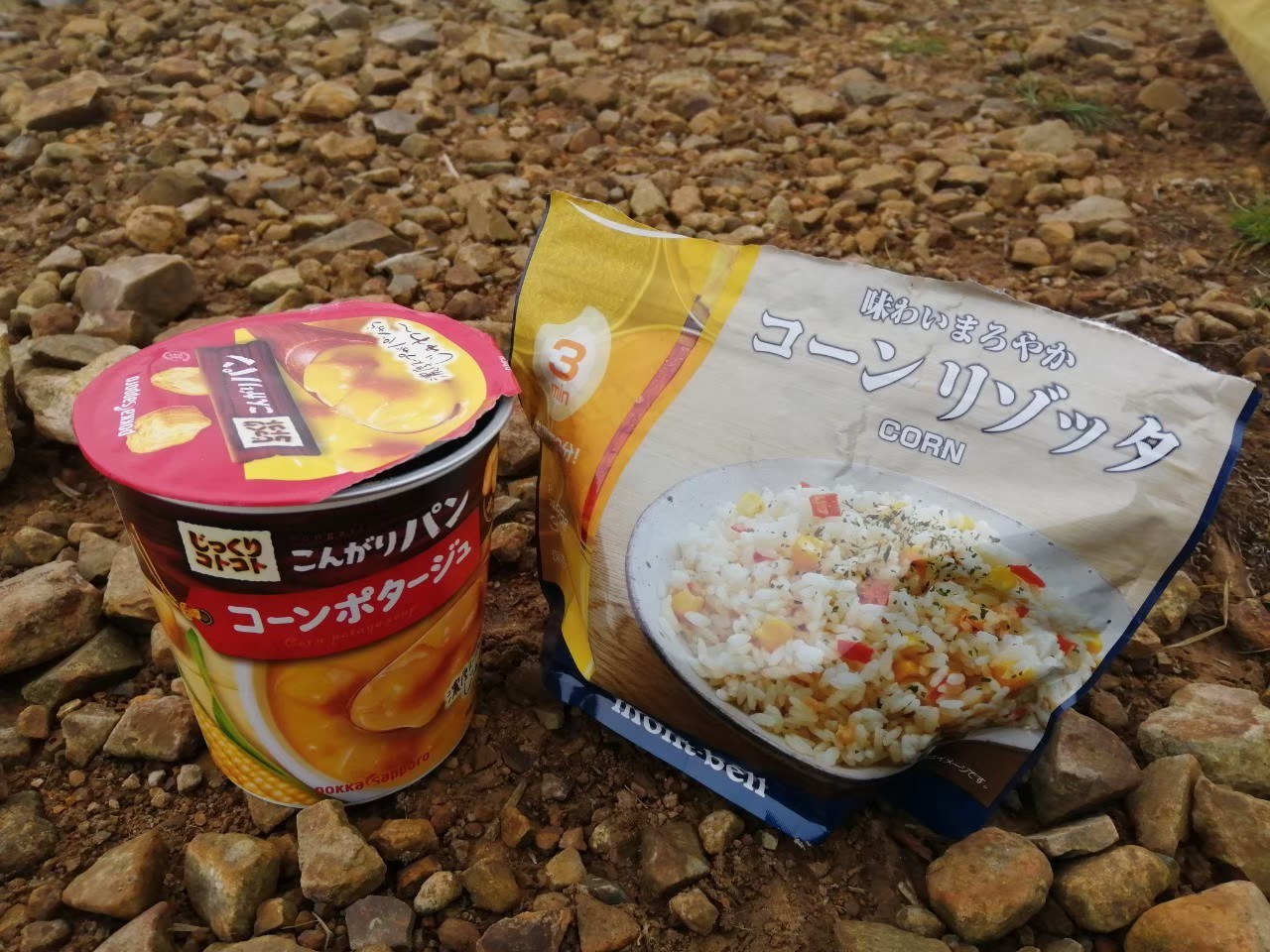 f:id:cab7cab7:20200826214137j:image
