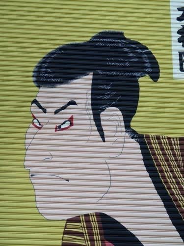公民館 山車小屋 シャッターアート 浮世絵