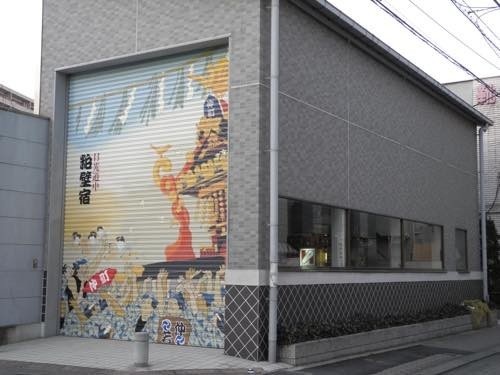 春日部市 壁画 シャッタアート 浮世絵