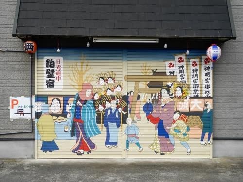春日部市　壁画　シャッターアート　浮世絵
