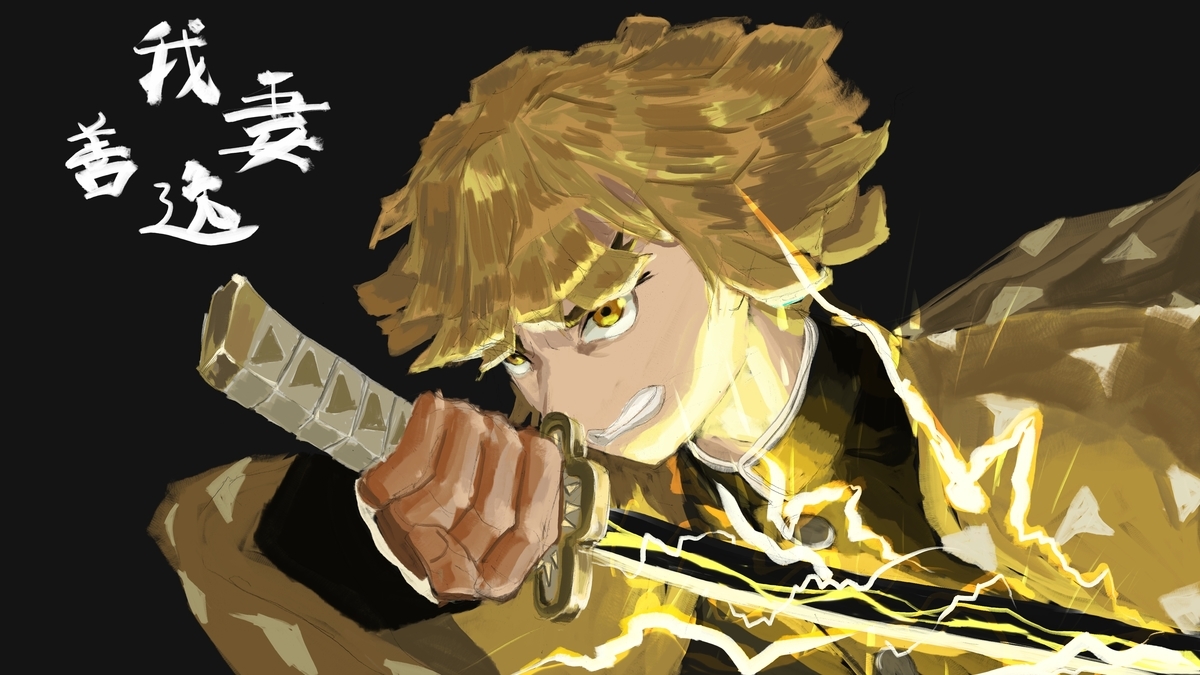 f:id:caballero:20201113173114j:plain