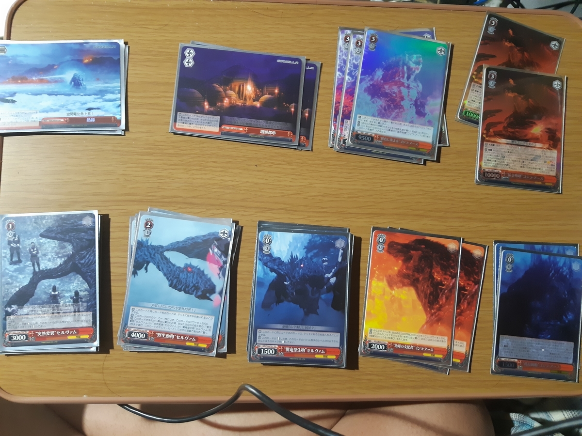 ヴァイス GODZILLA怪獣デッキ
