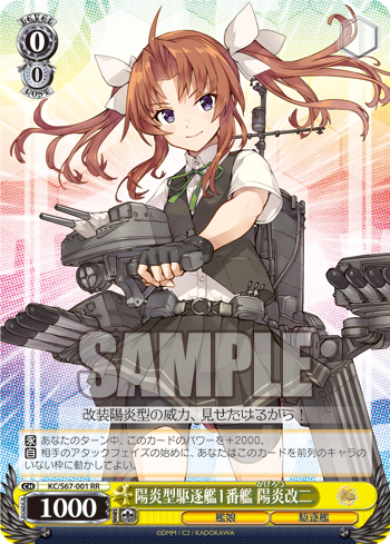 19 6 19先行公開 艦隊これくしょん 艦これ 5thphase その Ws研究所