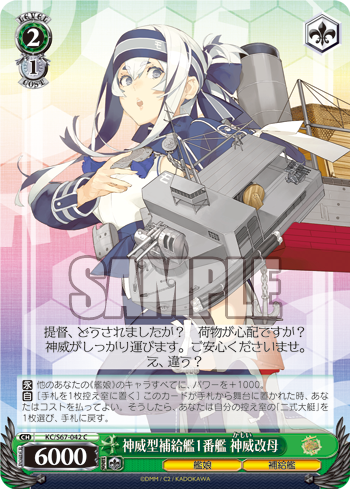 ダウンロード 神威 声優 艦これ 最優秀ピクチャーゲーム