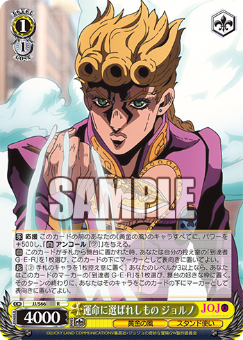 先行公開!ジョジョの奇妙な冒険 黄金の風 - WS研究所 先行公開!ジョジョの奇妙な冒険 黄金の風 - WS研究所