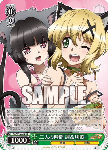 ヴァイスシンフォギアきりしらデッキ＋調整パーツ付き