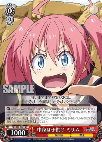 2019年11月21日 今日のカード【転生したらスライムだった件】 - WS研究所