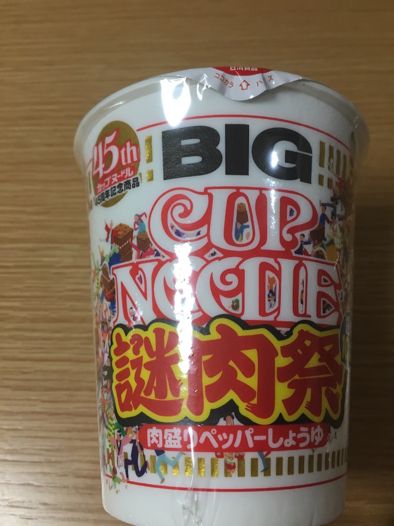 f:id:cabucafe:20160917121212j:image f:id:cabucafe:20160917121212j:image