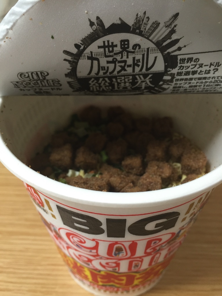 f:id:cabucafe:20160917121350j:image f:id:cabucafe:20160917121350j:image
