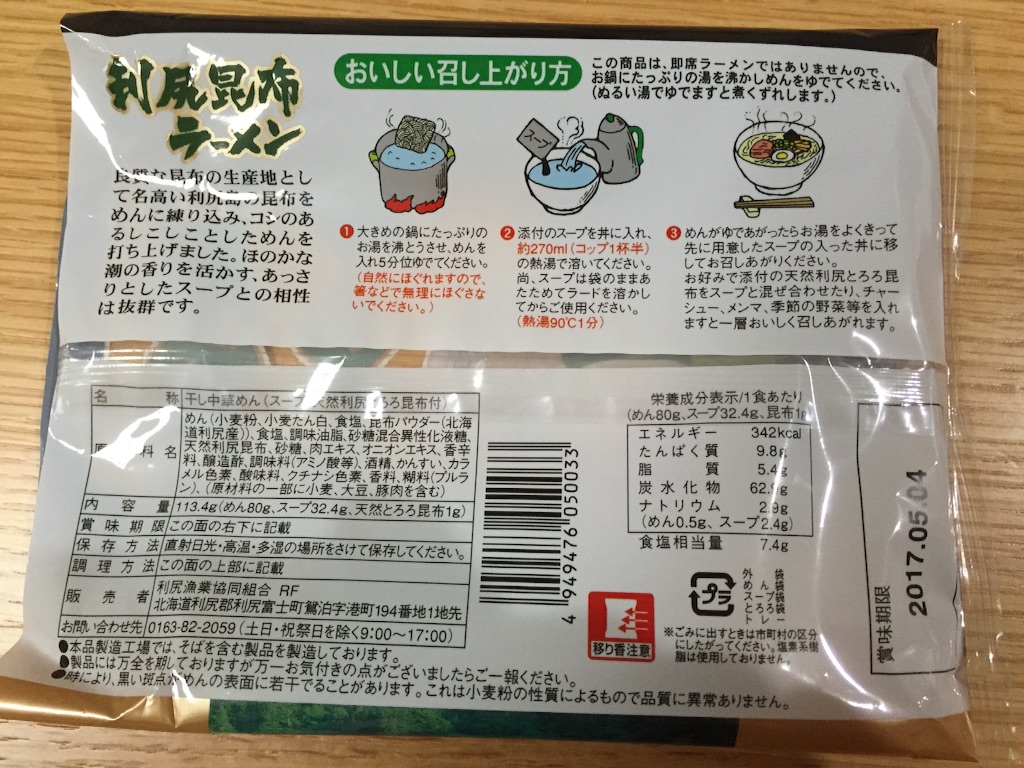 f:id:cabucafe:20161001163815j:image f:id:cabucafe:20161001163815j:image