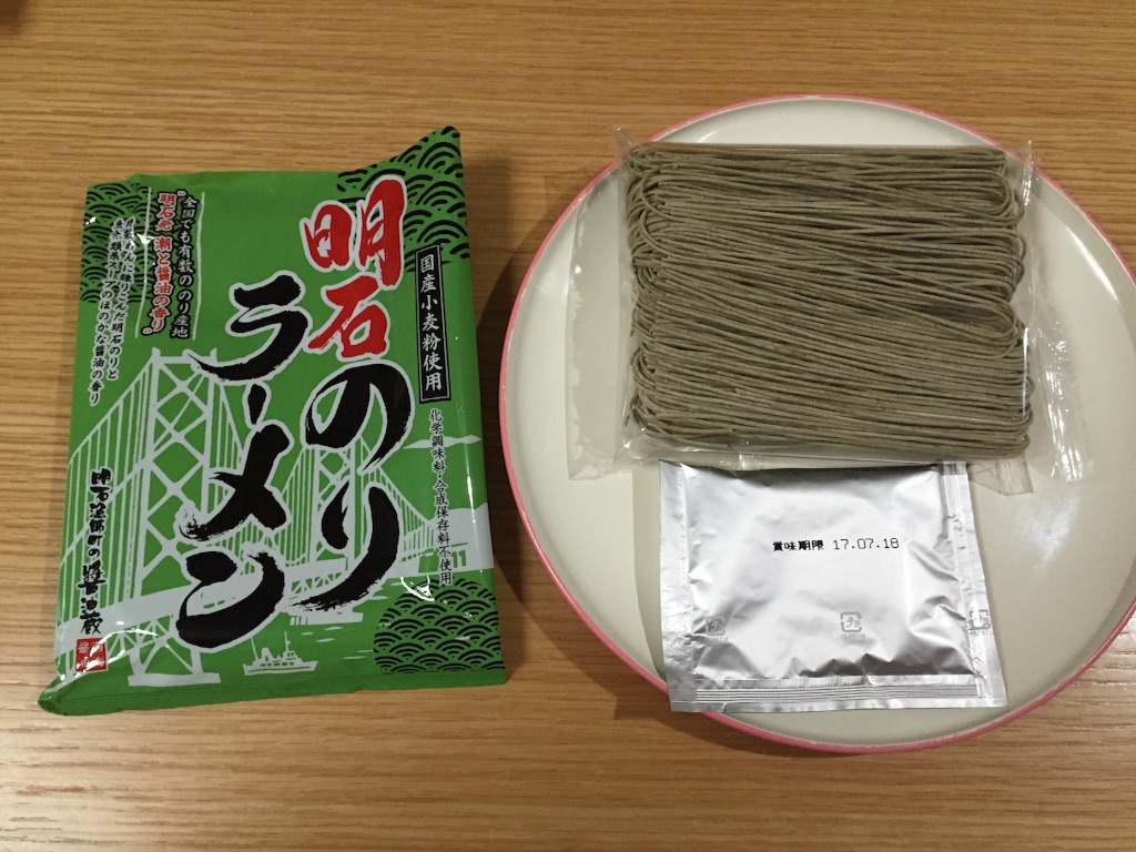 f:id:cabucafe:20161001164458j:image f:id:cabucafe:20161001164458j:image
