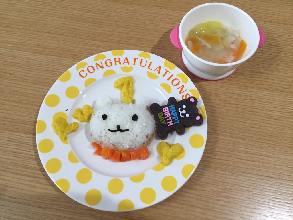 f:id:cabucafe:20161024222111j:image f:id:cabucafe:20161024222111j:image