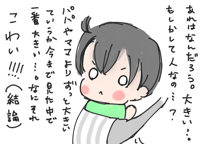 f:id:cabucafe:20161027174348j:plain f:id:cabucafe:20161027174348j:plain