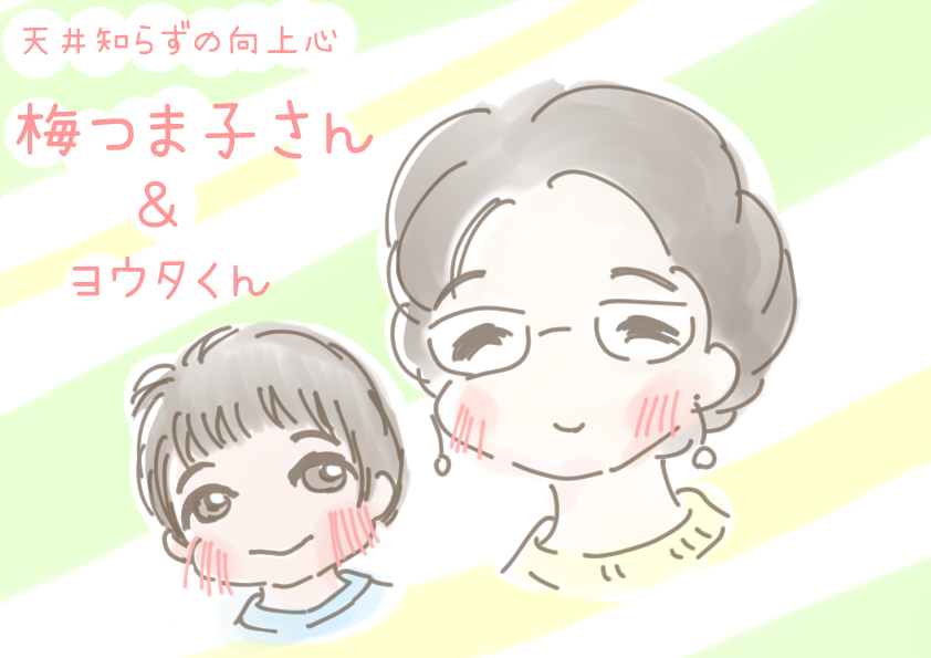 f:id:cabucafe:20181201230633j:plain