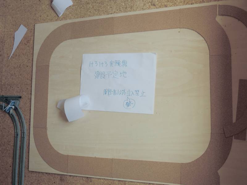 f:id:cacao1:20160821223822j:plain:w600