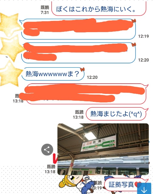 f:id:cacao6823:20200222202030j:image