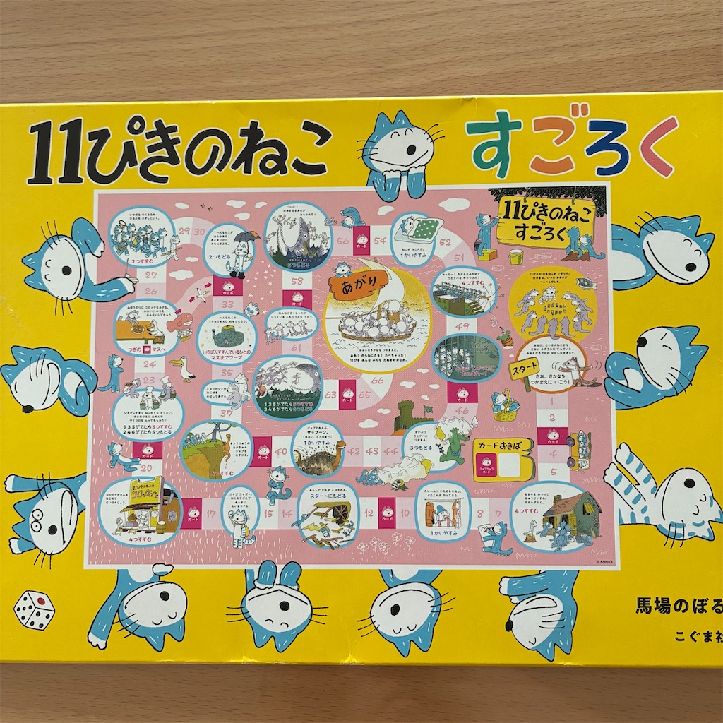f:id:cacao_1024:20260727115954j:image f:id:cacao_1024:20260727115954j:image