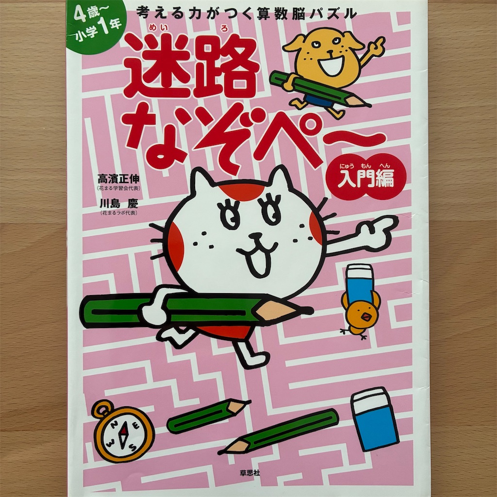 f:id:cacao_1024:20260804110703j:image f:id:cacao_1024:20260804110703j:image