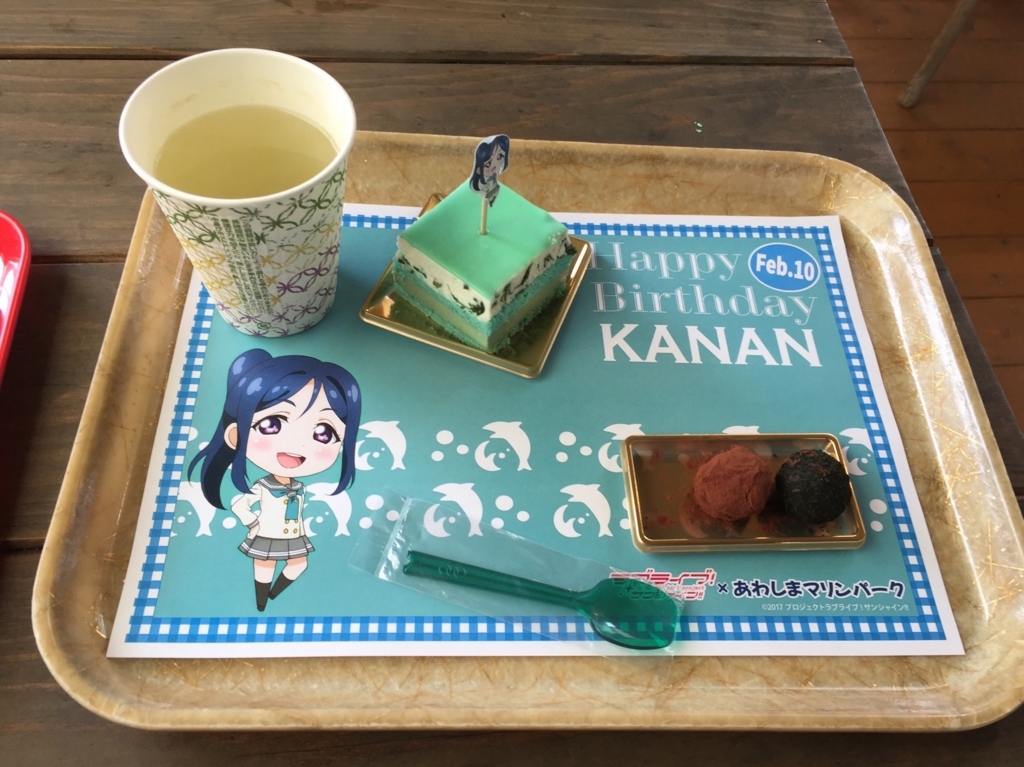 f:id:cacao_poke:20180217134410j:plain f:id:cacao_poke:20180217134410j:plain