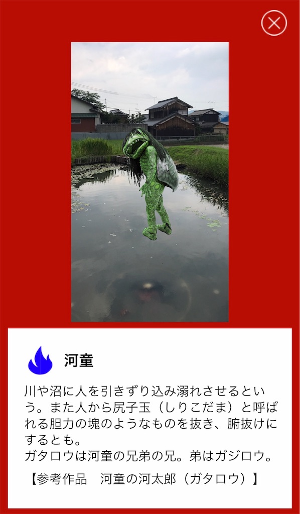 f:id:cacaoman:20190727213446j:image