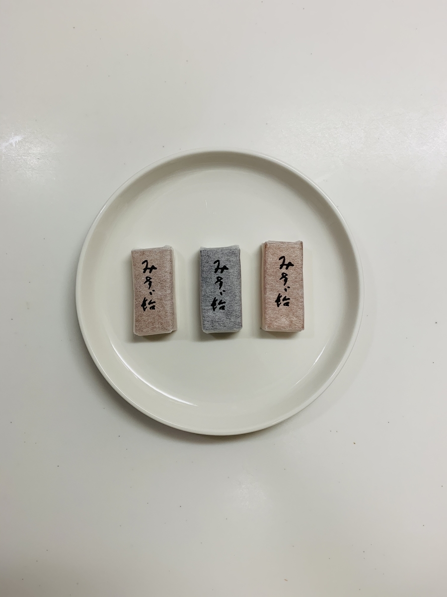f:id:cacaotree:20201124124011j:plain