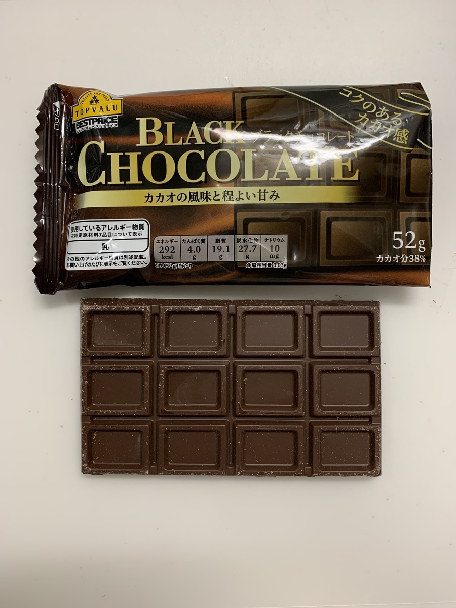 f:id:cacaotree:20201124124210j:plain