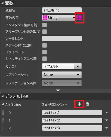 f:id:cacapon:20190413232823p:plain