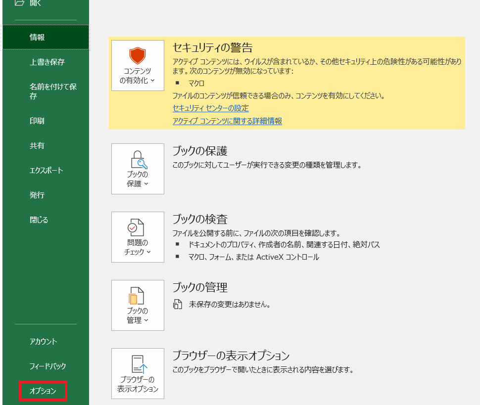 f:id:cacapon:20190726232001p:plain f:id:cacapon:20190726232001p:plain