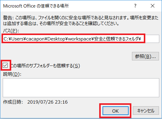 f:id:cacapon:20190726232245p:plain f:id:cacapon:20190726232245p:plain