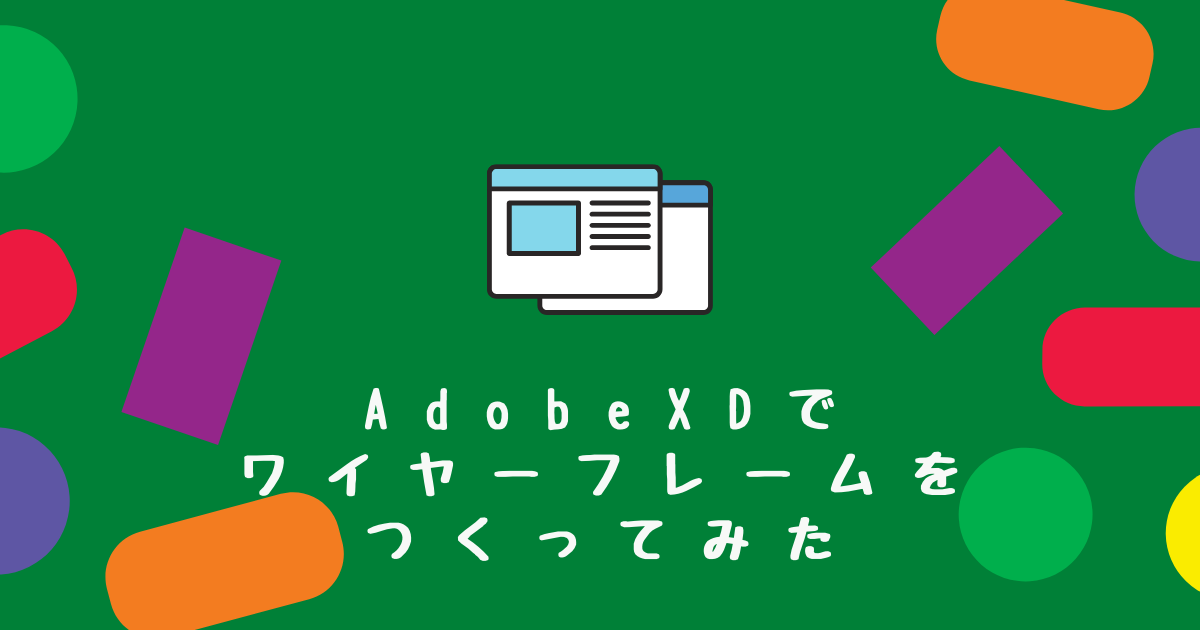 f:id:cacapon:20211224190754p:plain