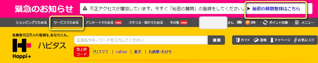 f:id:cacayuca72:20170606195527p:plain f:id:cacayuca72:20170606195527p:plain