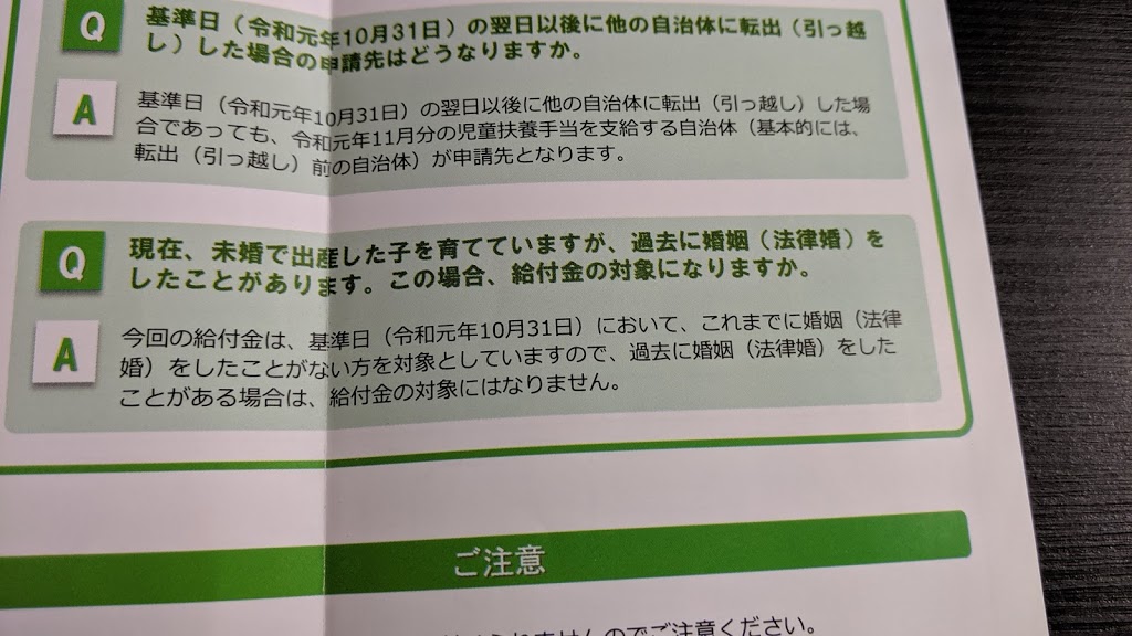 f:id:cacayuca72:20190816215454j:plain f:id:cacayuca72:20190816215454j:plain